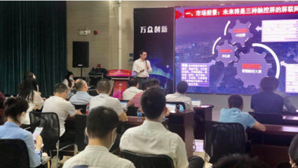 第三届环球荟数字经济产业加速器大赛 5G与人工智能专题路演圆满落幕,聚焦计算机软硬件技术开发