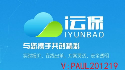 i云保平台优势险种与佣金解析，兼谈科技赋能